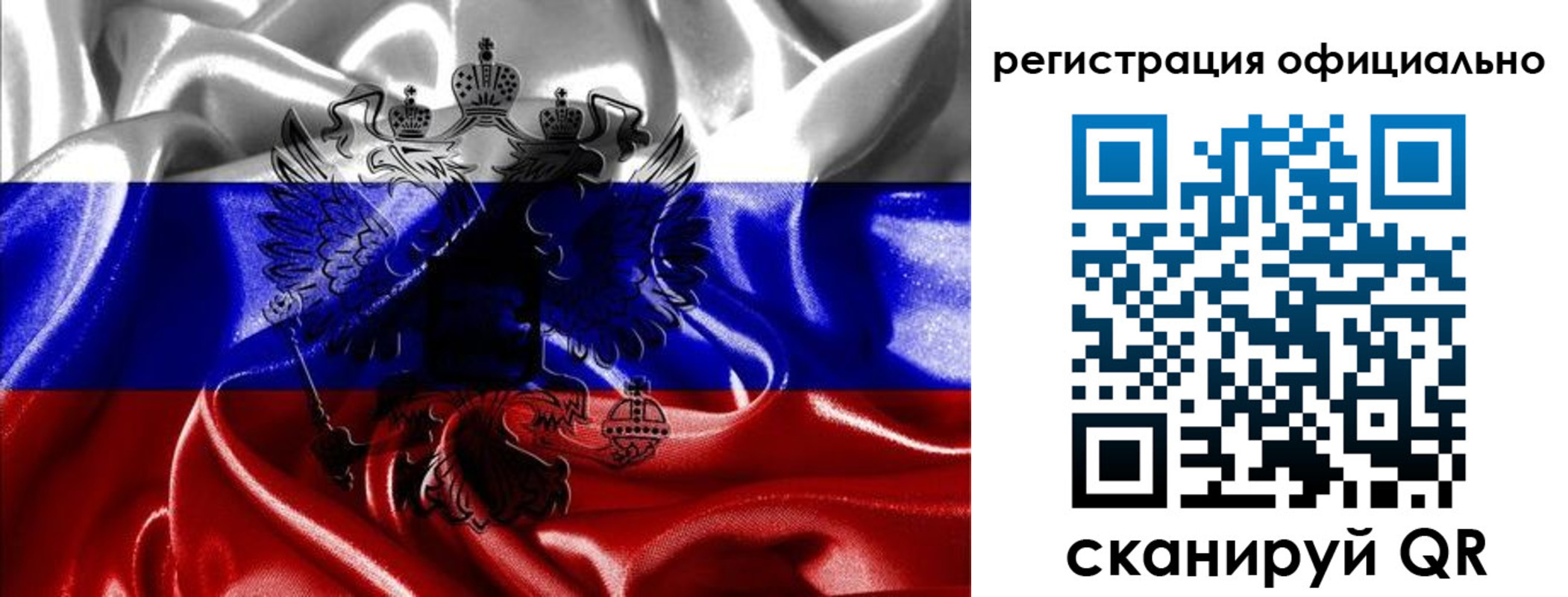 временная регистрация недорого в Бирске