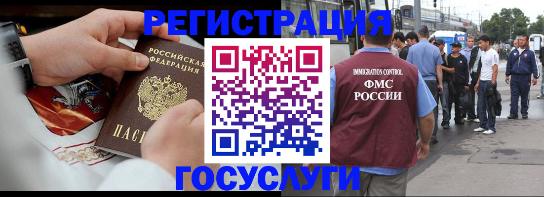 найти адрес прописки в Бирске